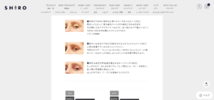 No.017 SHIRO-商品説明