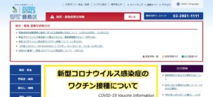 No.025 豊島区-FV(769px以上)