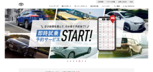 No.023 トヨタ自動車-FV