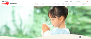 No.001 明治-FV
