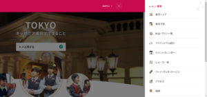 No.002 キッザニア東京 –ハンバーガーメニュー