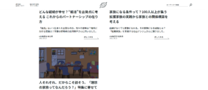  No.005 Panasonic（パナソニック）- q&d - 問いと対話で、くらしの理想を考えるメディア