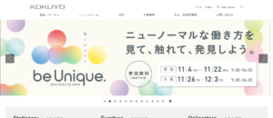  No.006 コクヨ-FV