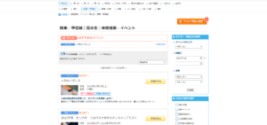 No.028 河合塾-体験授業・イベント