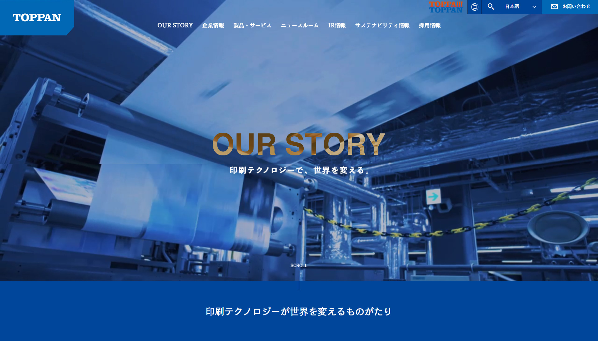 No.032 凸版印刷