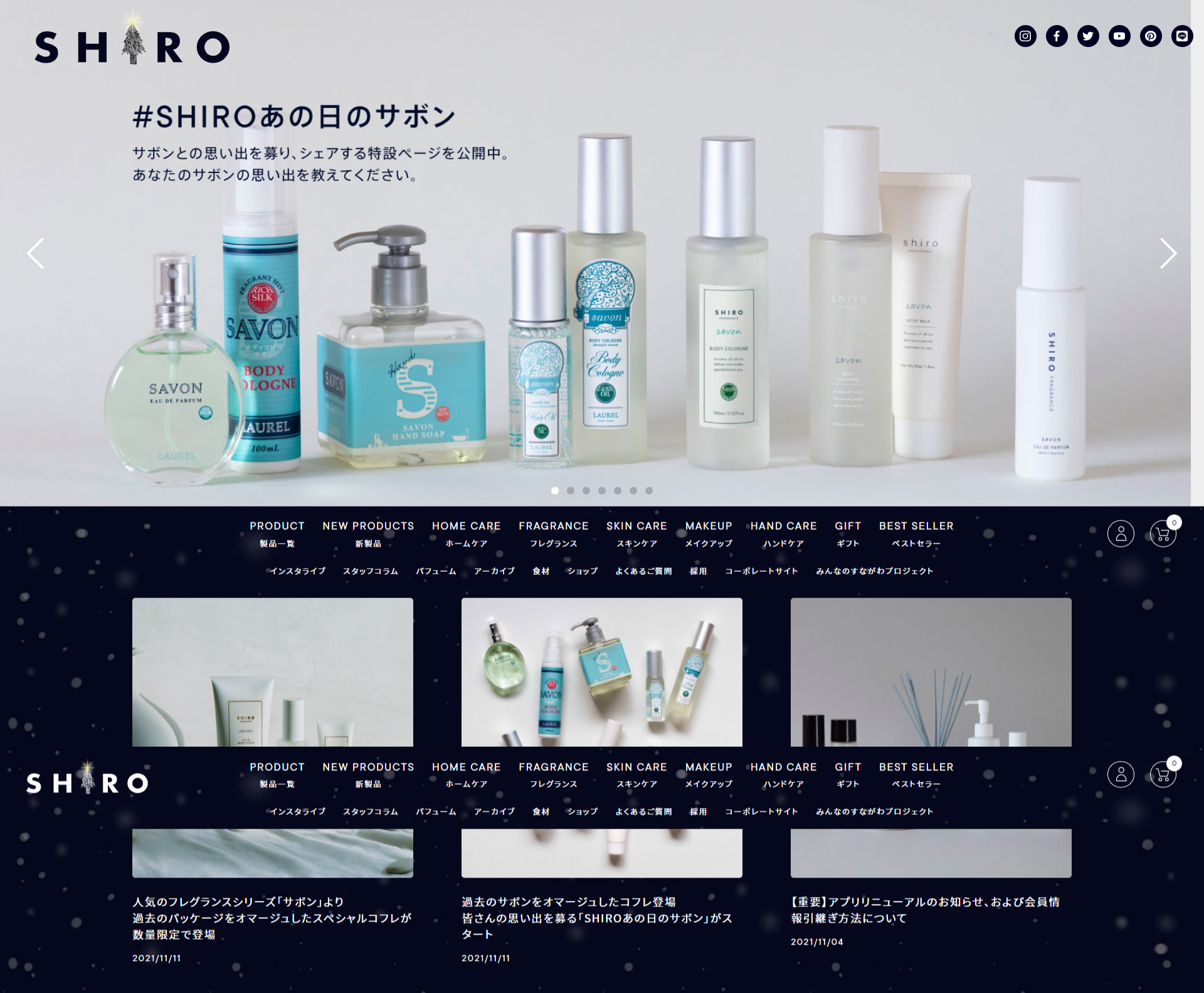 No.017 SHIRO