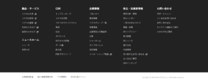  No.006 コクヨ-footer
