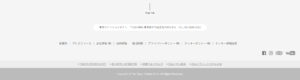 No.012 東京ステーションホテル-footer