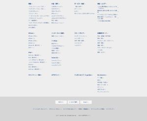 No.029 NTTドコモ-footer