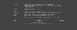  No.005 Panasonic（パナソニック）-footer