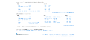 No.014 リクナビ2023-footer