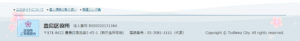 No.025 豊島区-footer(769px以上)