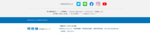 No.028 河合塾-footer(641px以上)