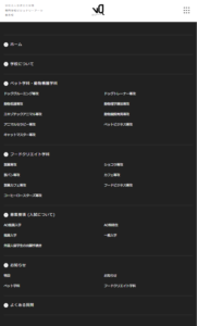 No.024 学校法人安達文化学園 専門学校ビジョナリーアーツ 東京校-footer(767px以下)