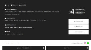 No.024 学校法人安達文化学園 専門学校ビジョナリーアーツ 東京校-footer(768px以上)