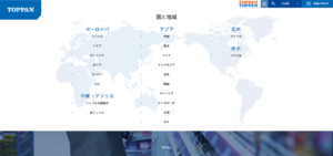 No.032 凸版印刷-グローバル拠点