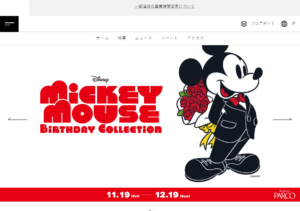No.022 渋谷パルコ-header(900px以下)