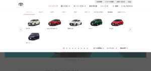 No.023 トヨタ自動車-メガドロップダウンメニュー