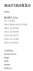  No.004 marimekko（マリメッコ） –1025px以上 menu