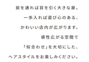  No.007 ラムネ-message-font