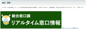 No.025 豊島区-新しいウィンドウ