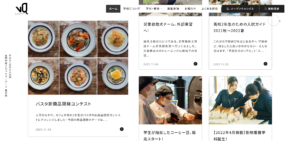 No.024 学校法人安達文化学園 専門学校ビジョナリーアーツ 東京校-お知らせ（日々の出来事）