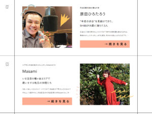 No.015 PEOPLE TRIP GUIDE SHIBUYA | ヒトとつながる、シブヤの 新しい旅へ。