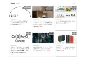  No.006 コクヨ