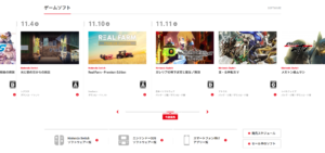 No.009 任天堂