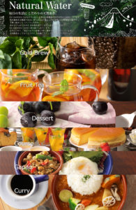 No.011 EX GARDEN CAFE