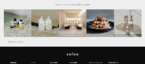 No.017 SHIRO-トップページ、送料表記