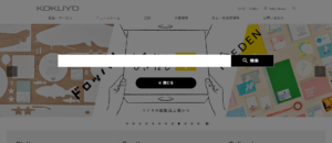 No.006 コクヨ-search