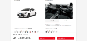 No.023 トヨタ自動車-見積りシミュレーション2