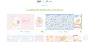 No.030 サンエックス
