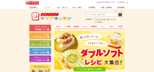 No.027 山崎製パン-ヤマザキッチン