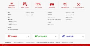 No.034 日本郵便-footer