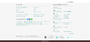 No.035 アットコスメ-footer(PC)