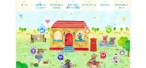 No.034 日本郵便-キッズサイト