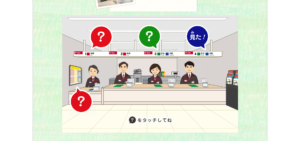 No.034 日本郵便-ゆうびんきょくたんけん（キッズサイト）