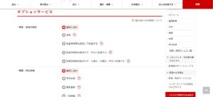 No.034 日本郵便-料金計算